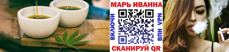 Cannafood марихуана  Купить  Яранск 