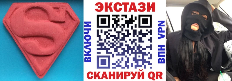 Экстази ешки  Купить где  Яранск 