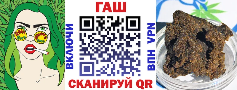 ГАШИШ Premium  Купить закладки  Яранск 