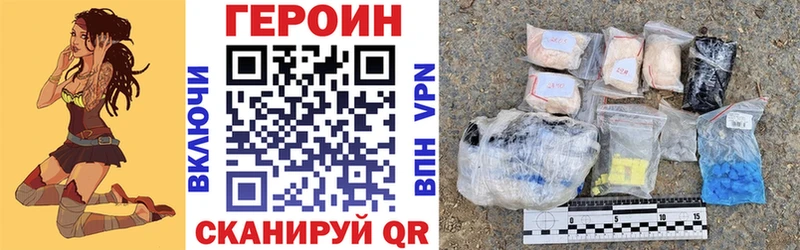 Купить закладки  Яранск  Героин VHQ 