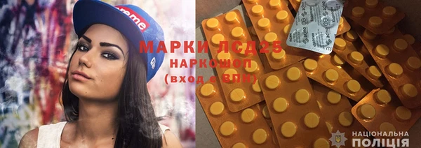 тгк Киреевск