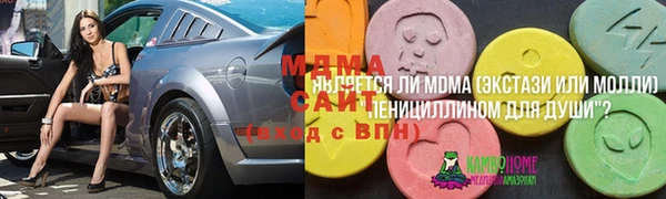 тгк Киреевск