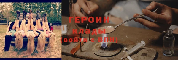 кокаин премиум Киренск