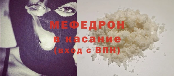 кокаин премиум Киренск