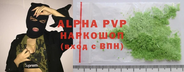 тгк Киреевск