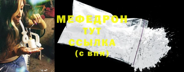 тгк Киреевск