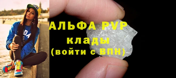 тгк Киреевск