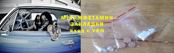 ECSTASY Кинешма