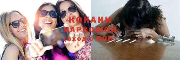 ECSTASY Кинешма