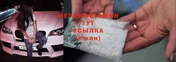 ECSTASY Кинешма