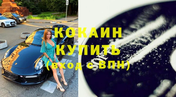 ECSTASY Кинешма