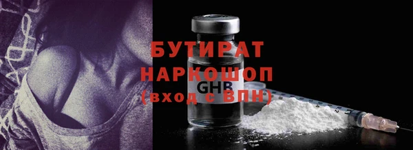 кокаин премиум Киренск