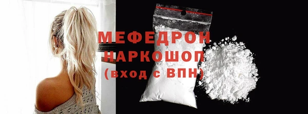 кокаин премиум Киренск