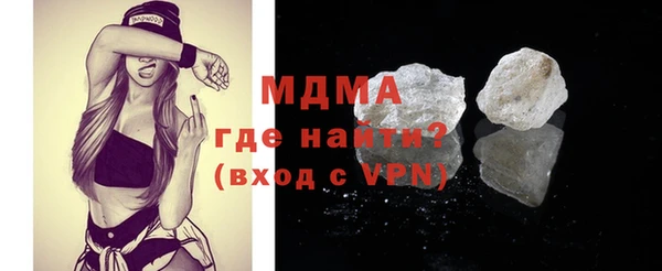 тгк Киреевск