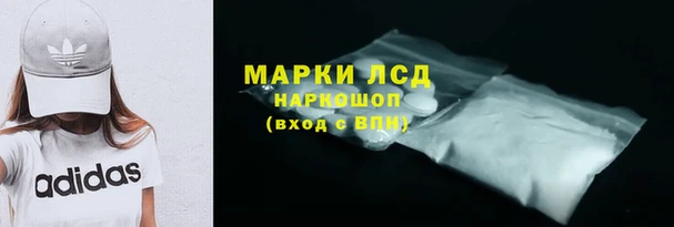 тгк Киреевск