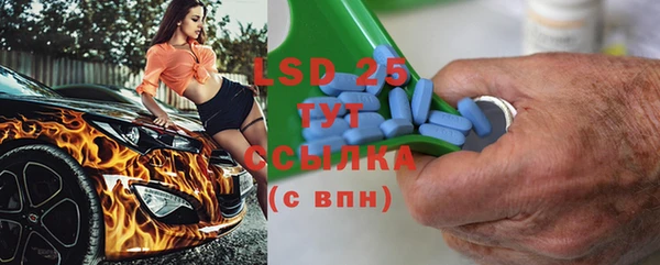 ECSTASY Кинешма