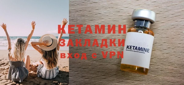 тгк Киреевск