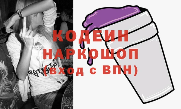 тгк Киреевск