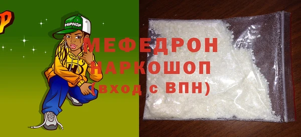 тгк Киреевск