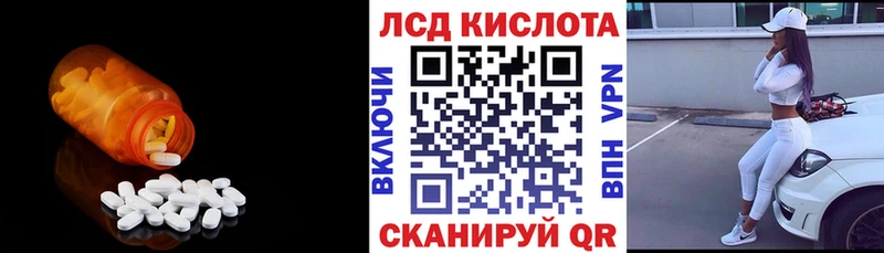 Купить  Яранск  LSD-25 экстази ecstasy 