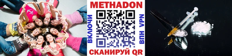 Купить закладки  Яранск  МЕТАДОН мёд 
