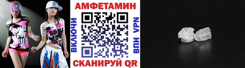 Купить где  Яранск  Метамфетамин винт 