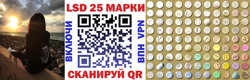 Марки N-bome 1,5мг Купить где Яранск
